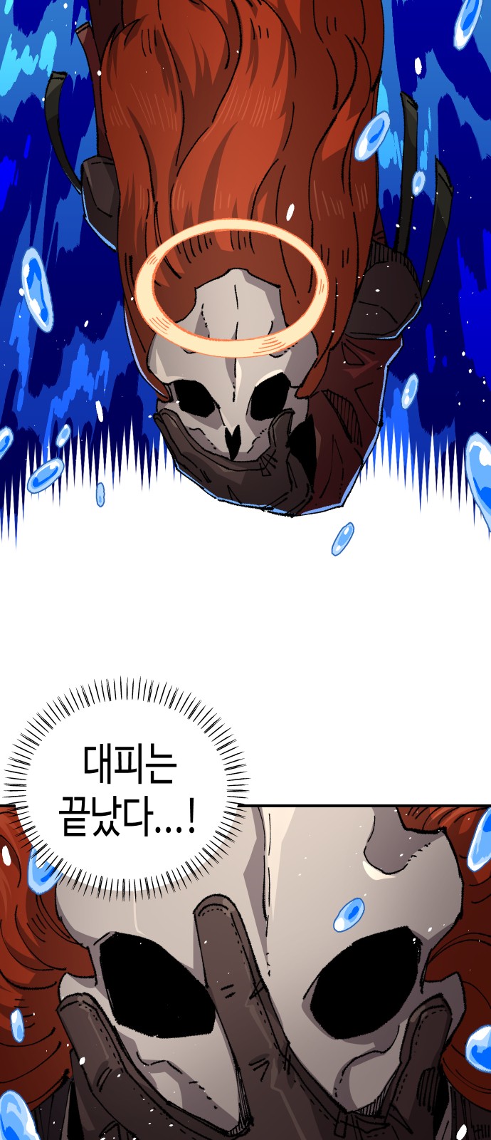 5 페이지