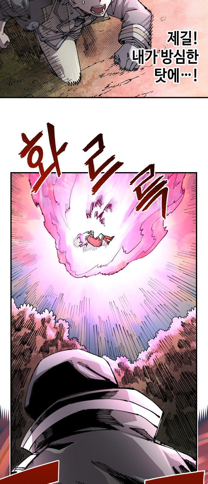 51 페이지