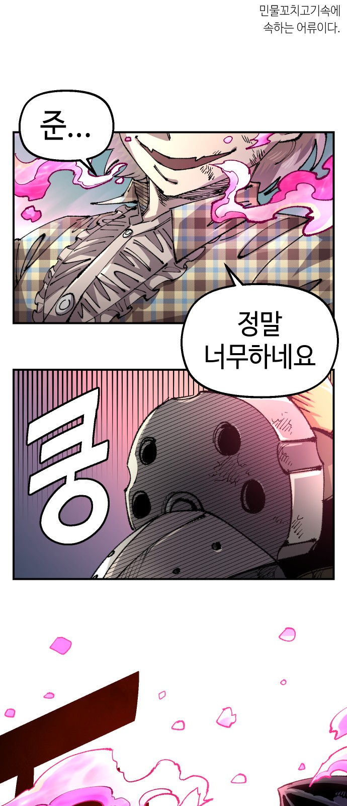 55 페이지