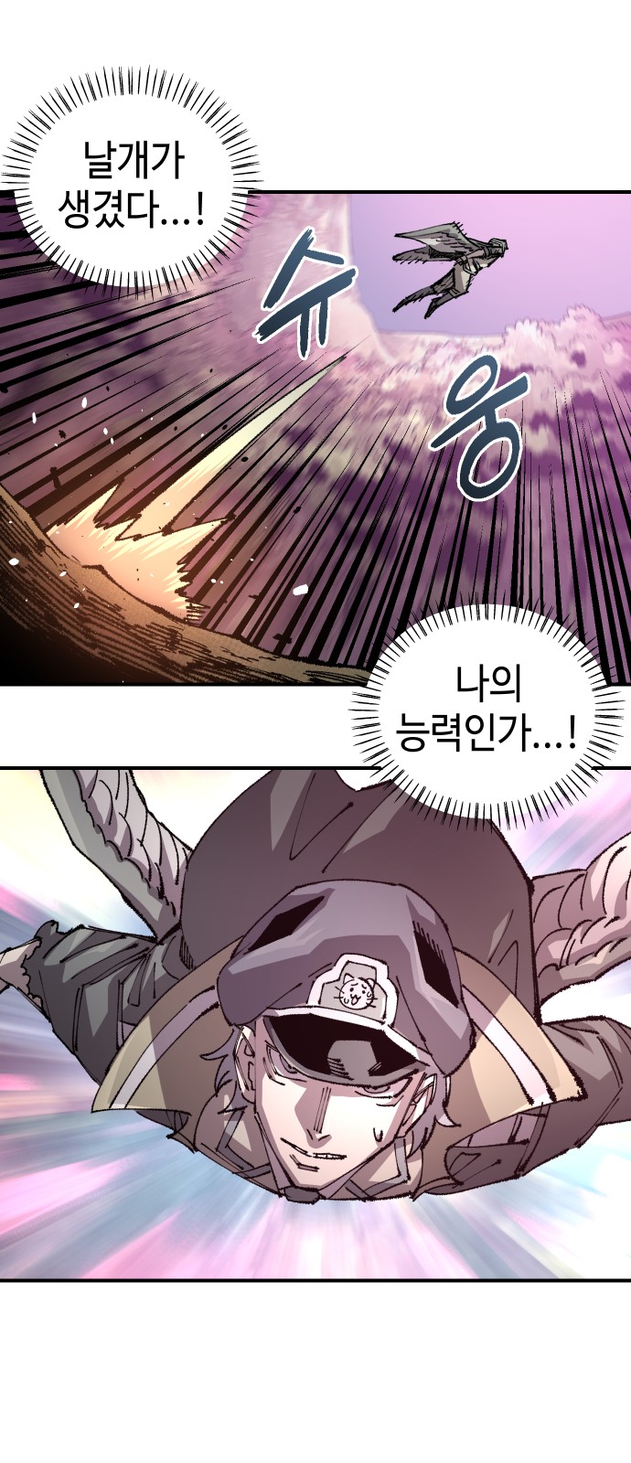 58 페이지