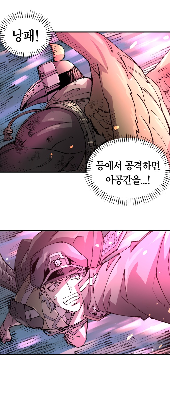 61 페이지