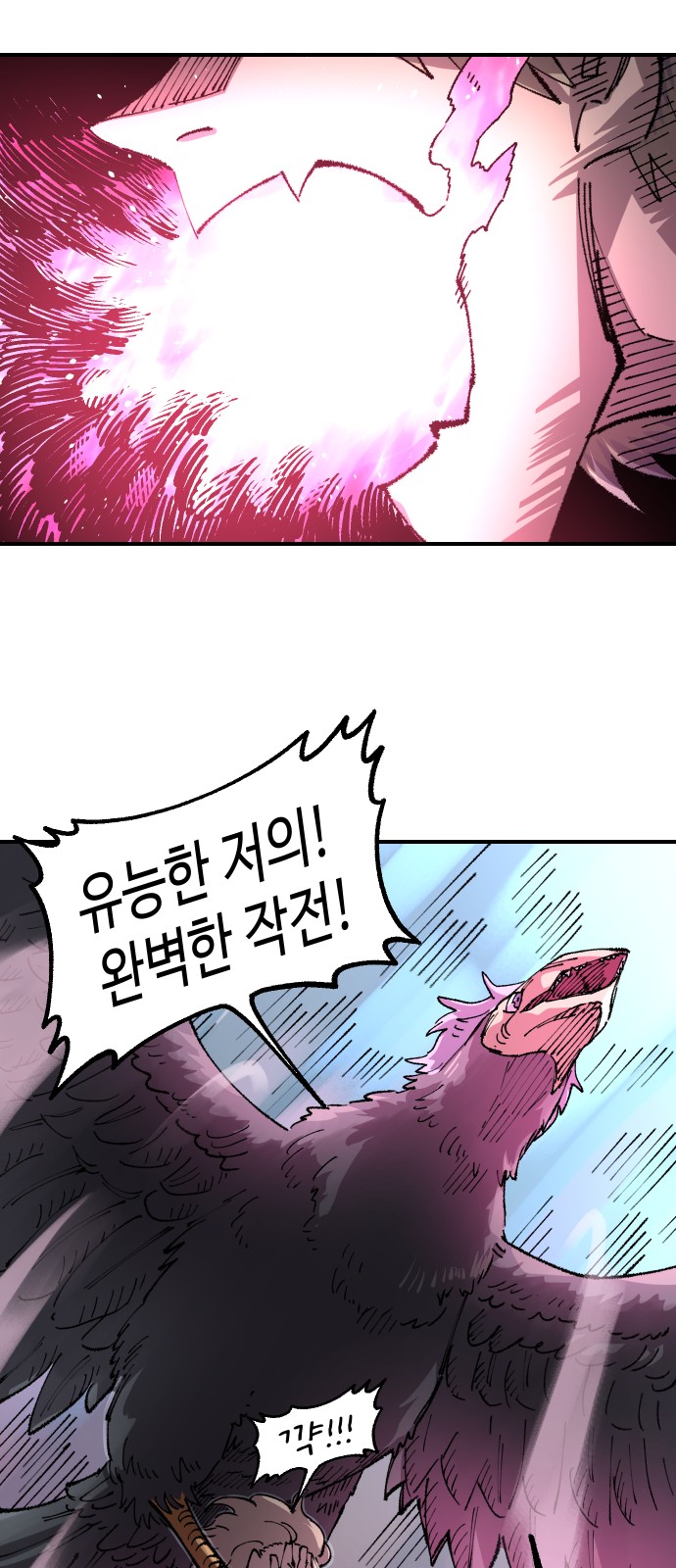 62 페이지