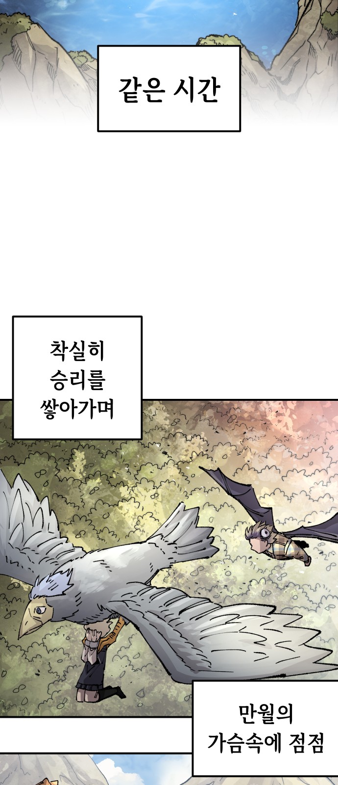 69 페이지