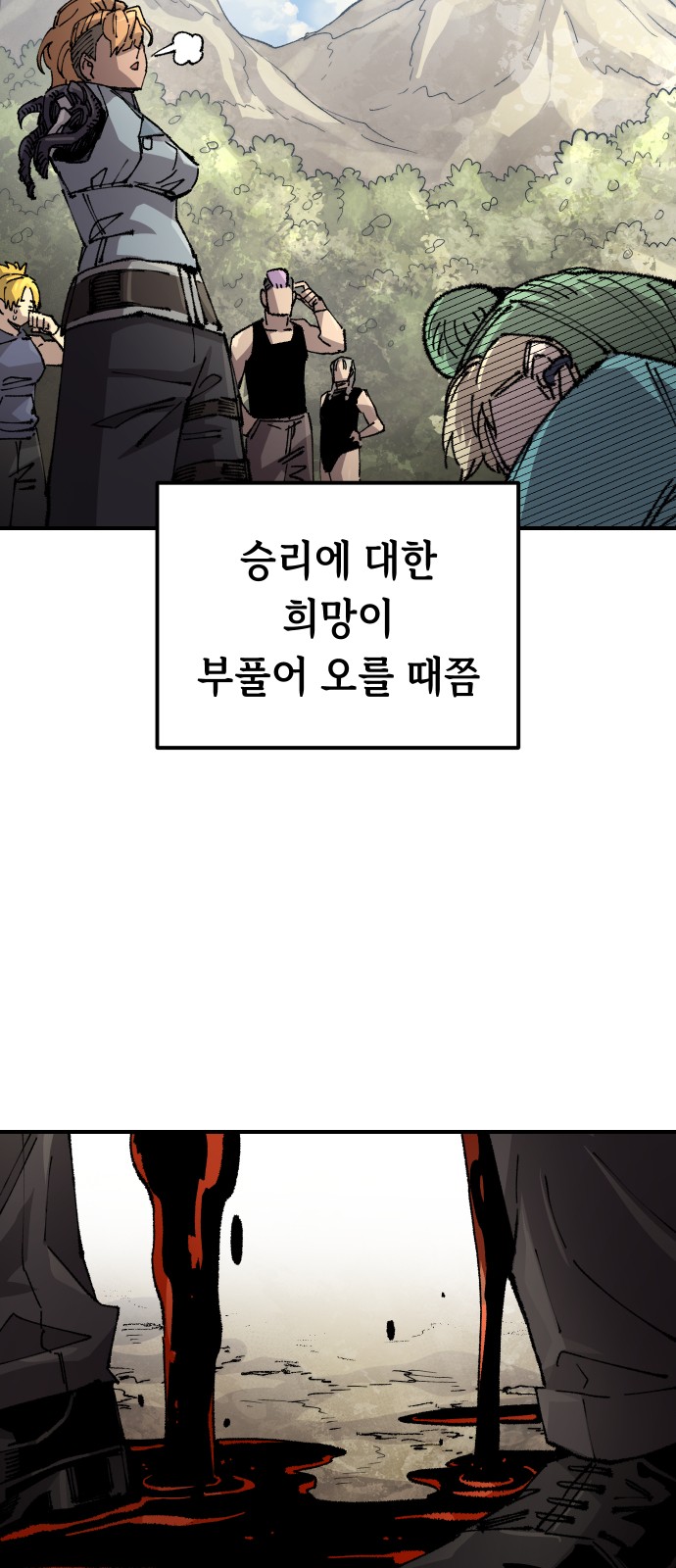 70 페이지