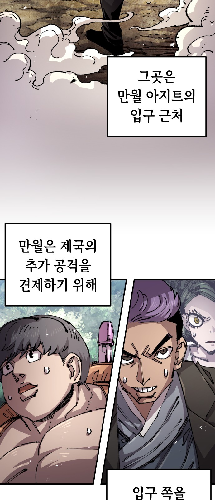 2 페이지