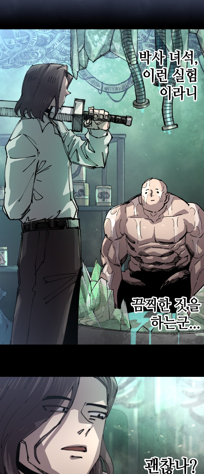 25 페이지