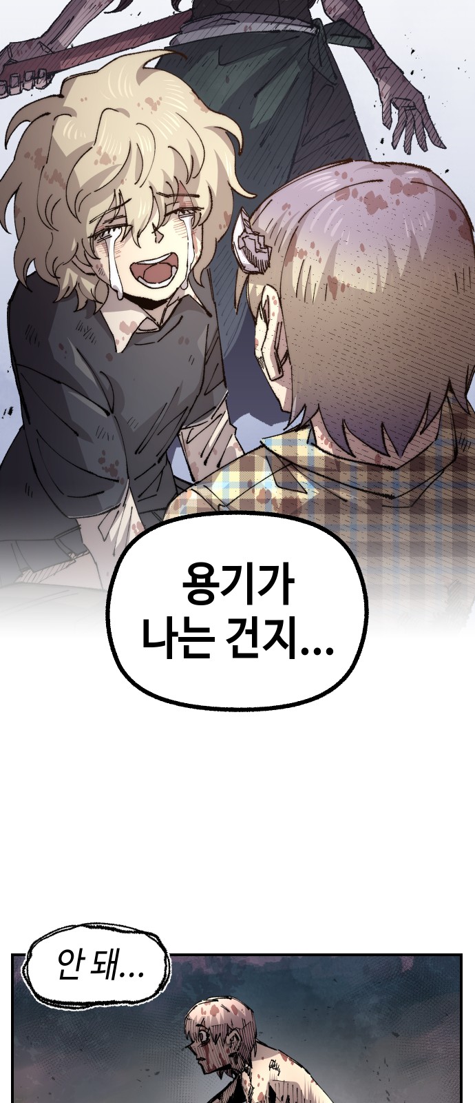 48 페이지