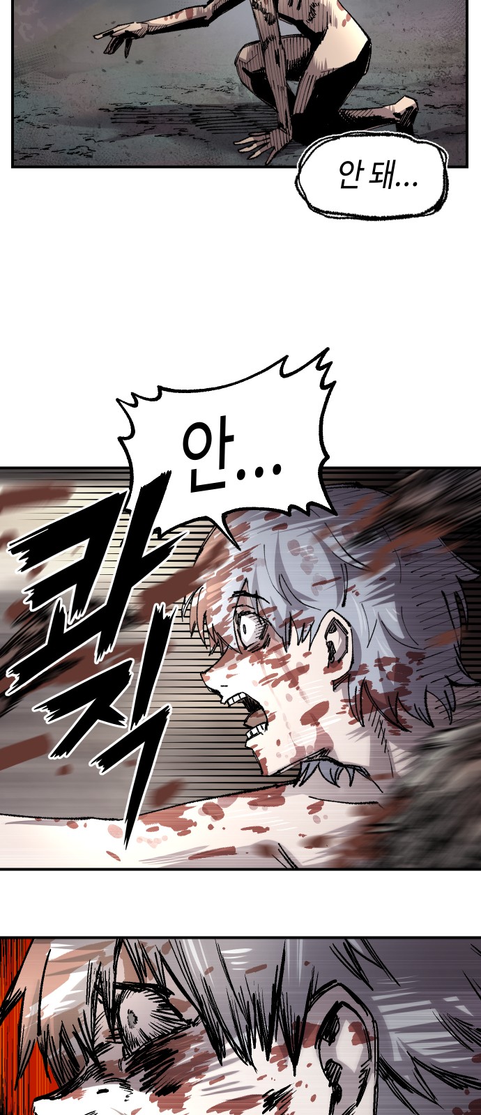 49 페이지