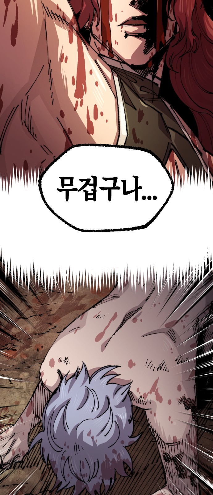 52 페이지