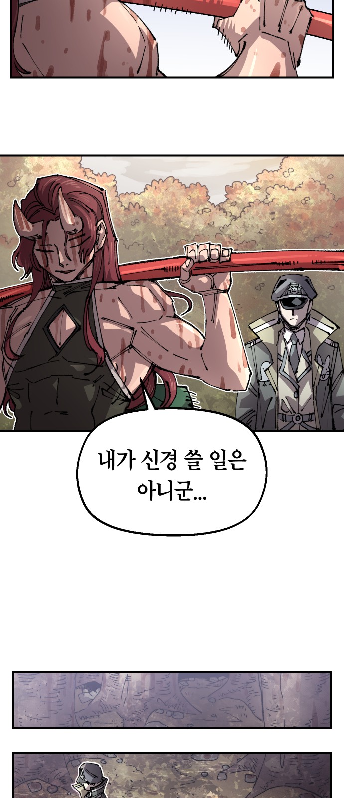 28 페이지