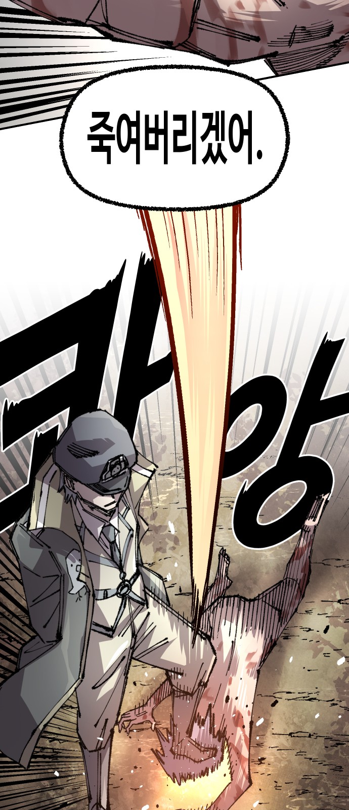 32 페이지