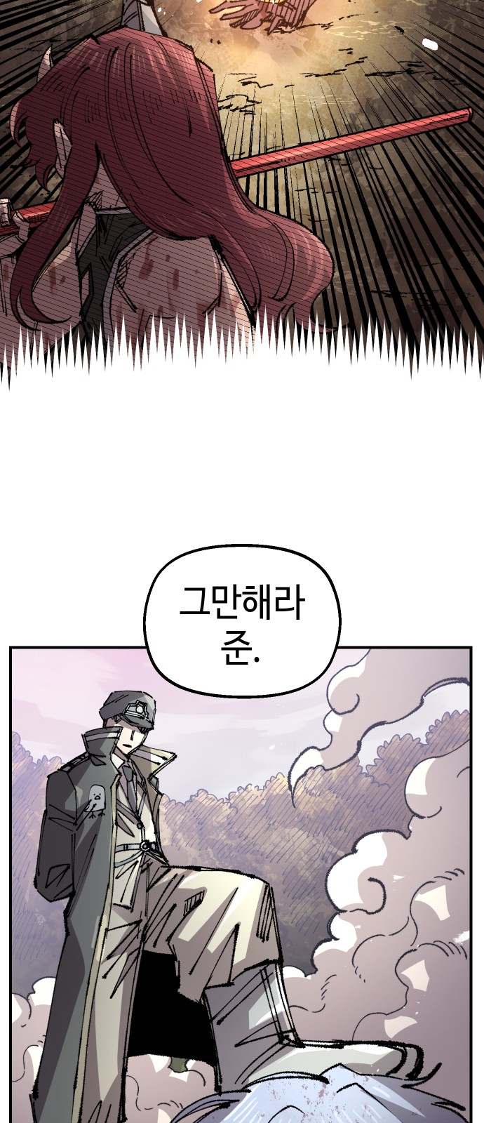 33 페이지