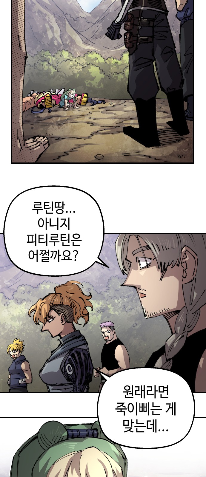 47 페이지