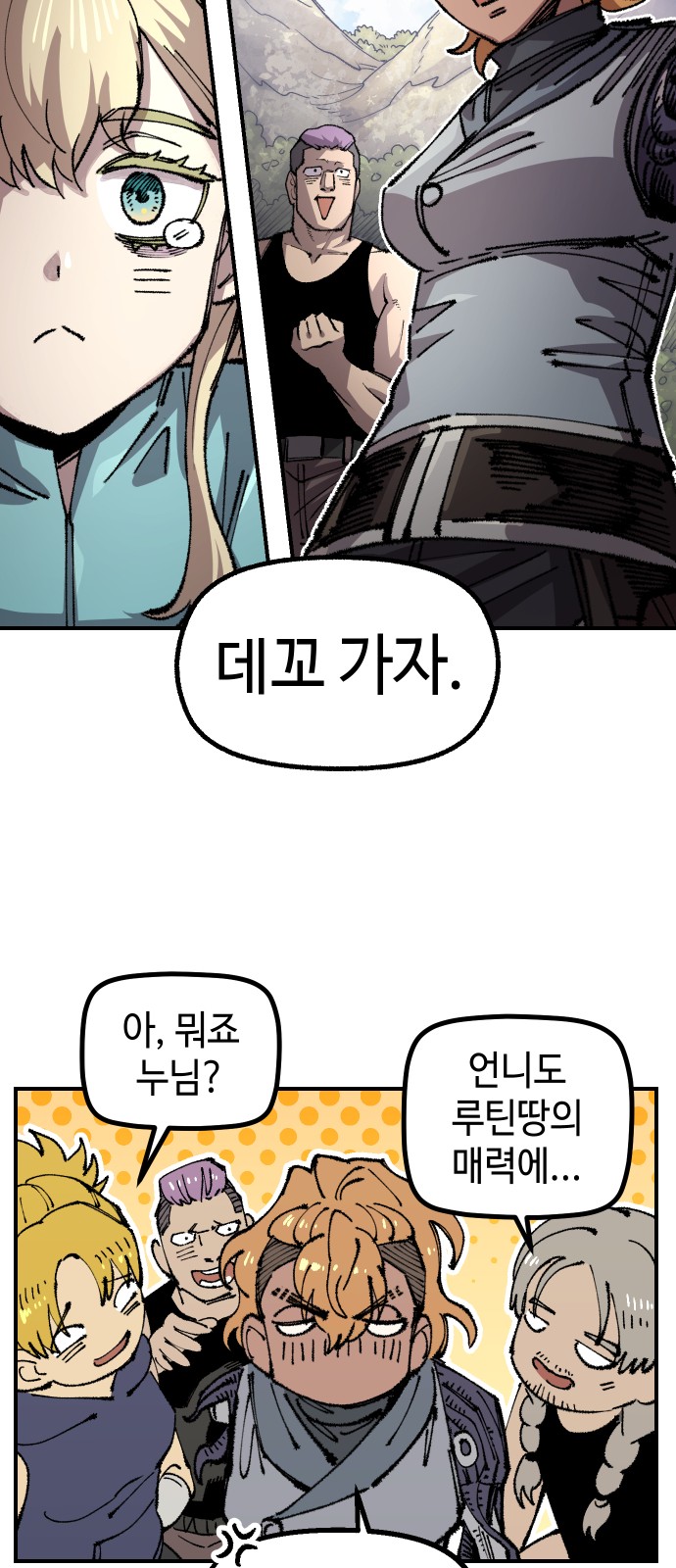 49 페이지