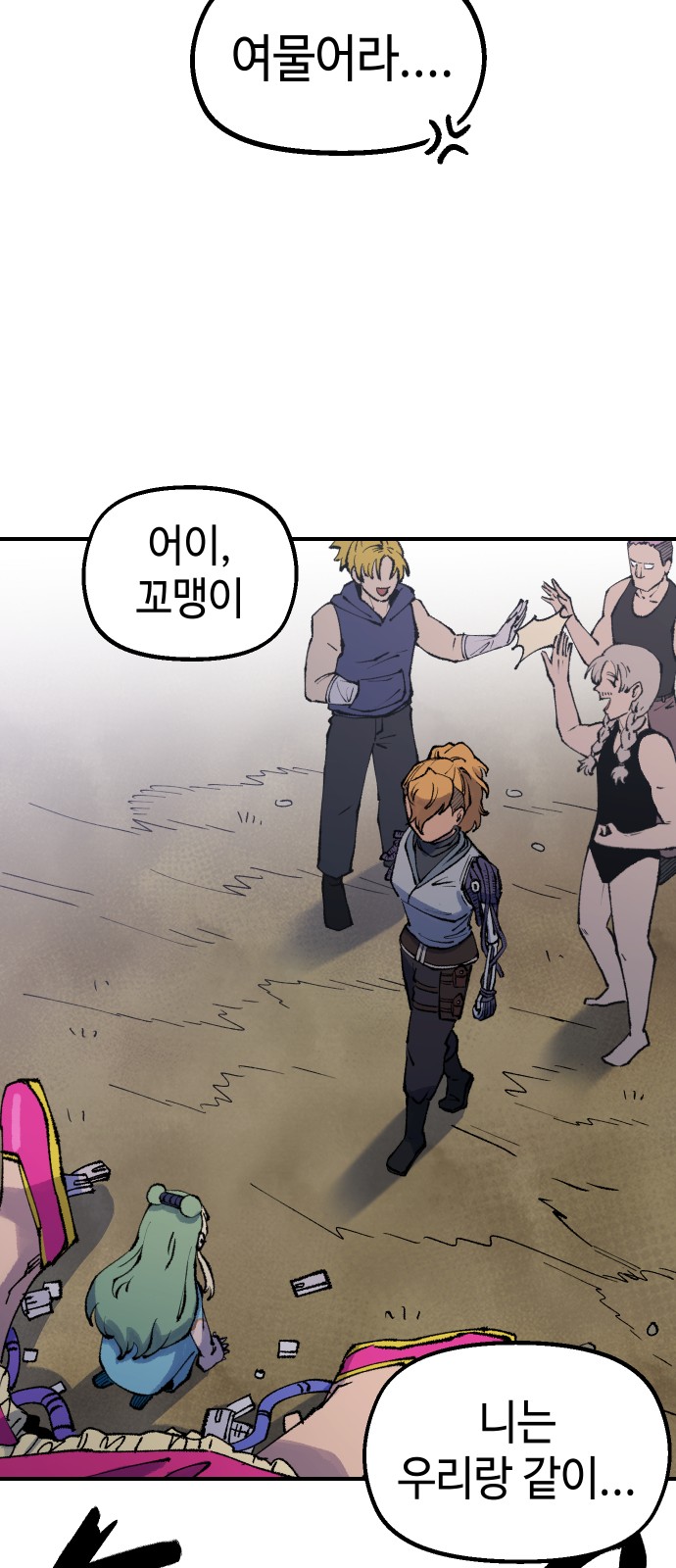 50 페이지