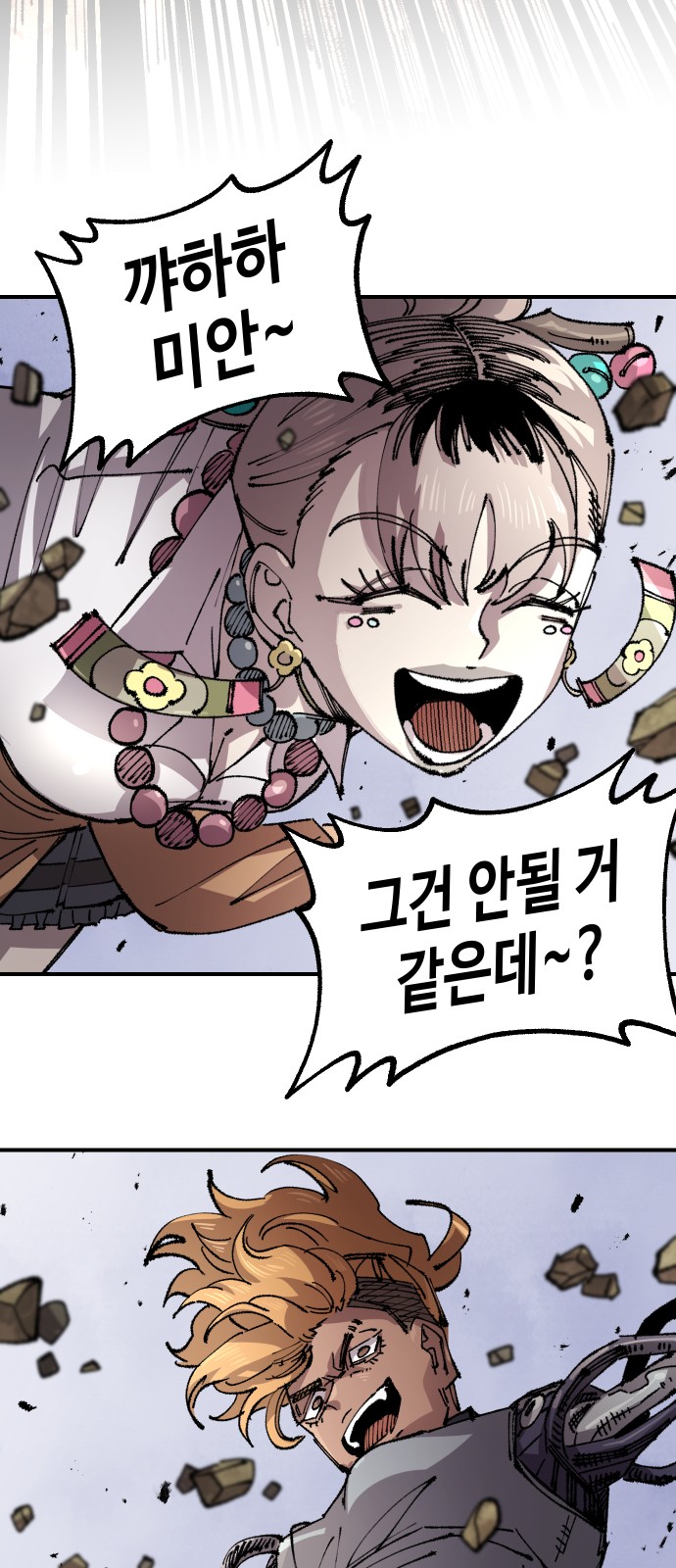 53 페이지