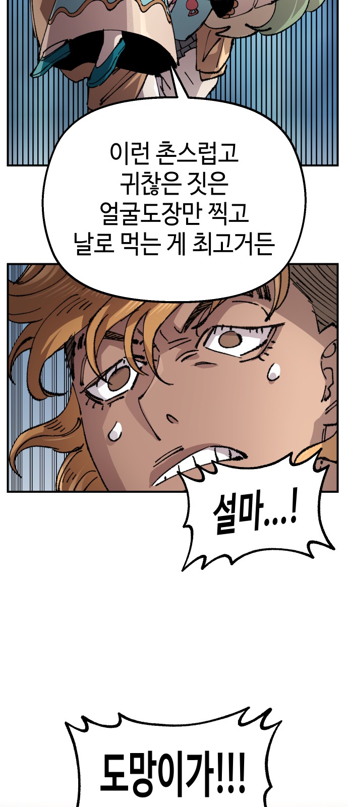 55 페이지