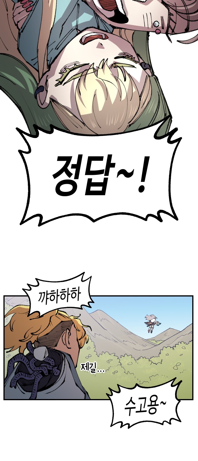 57 페이지