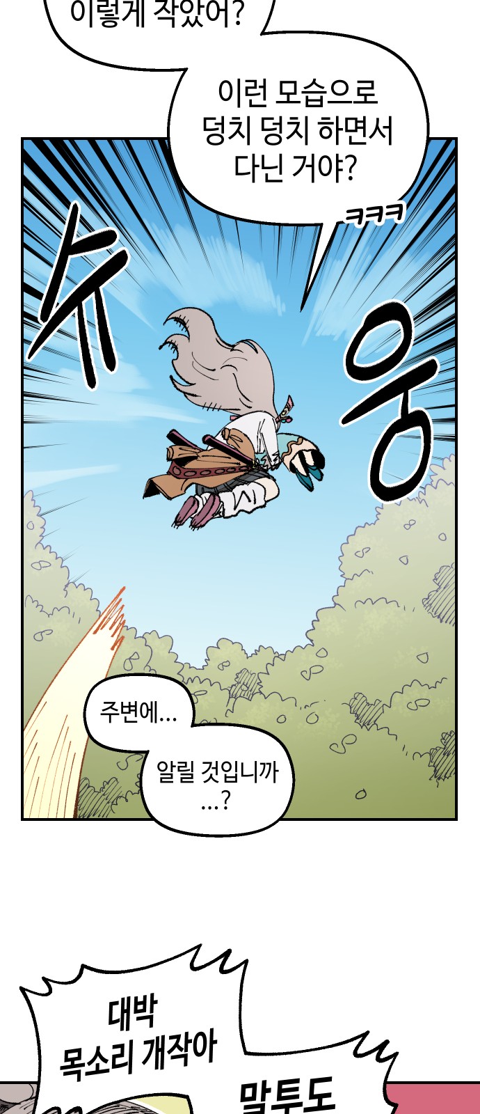 59 페이지