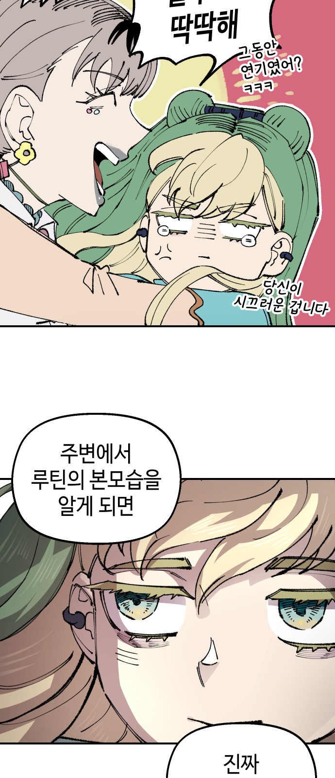 60 페이지