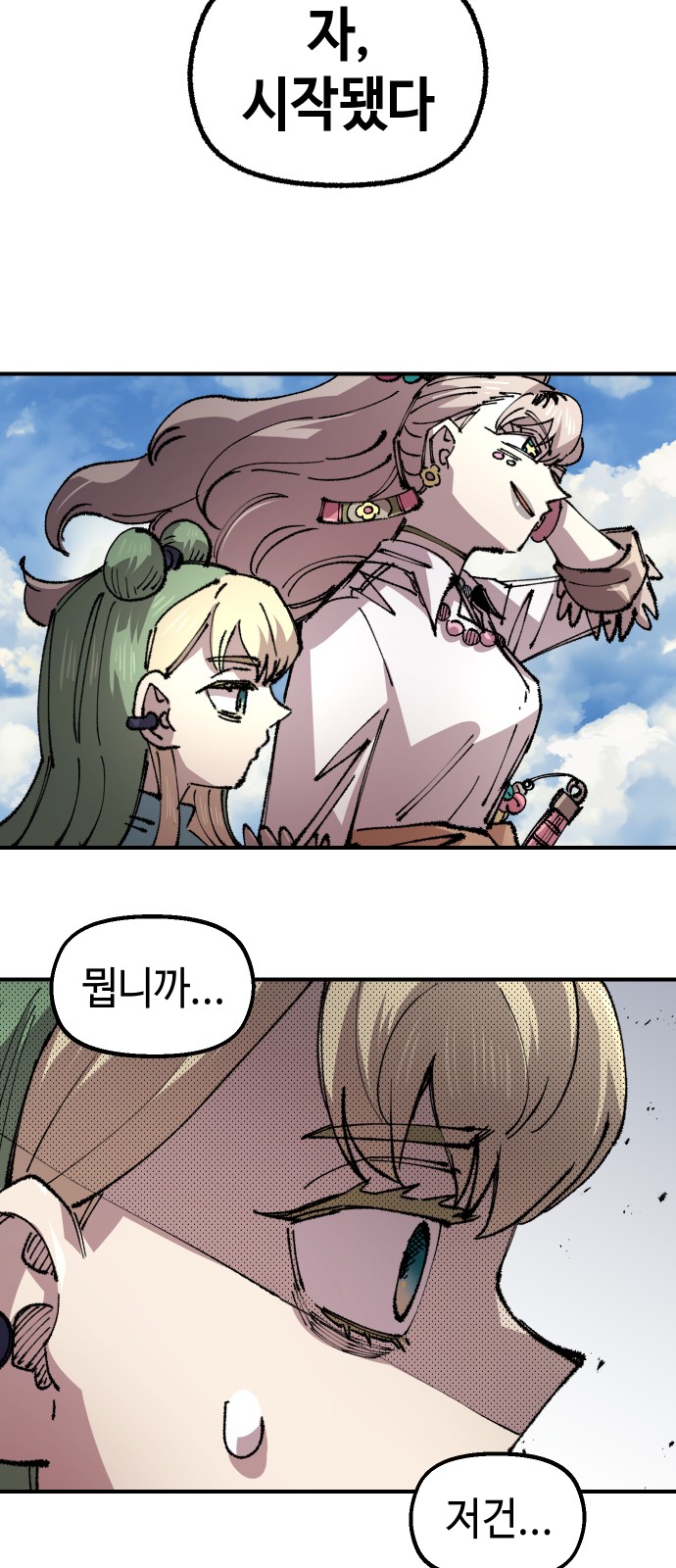 63 페이지