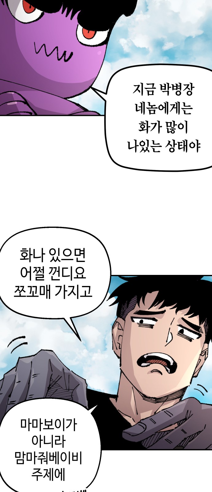 28 페이지