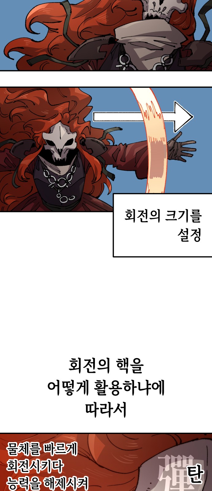 3 페이지