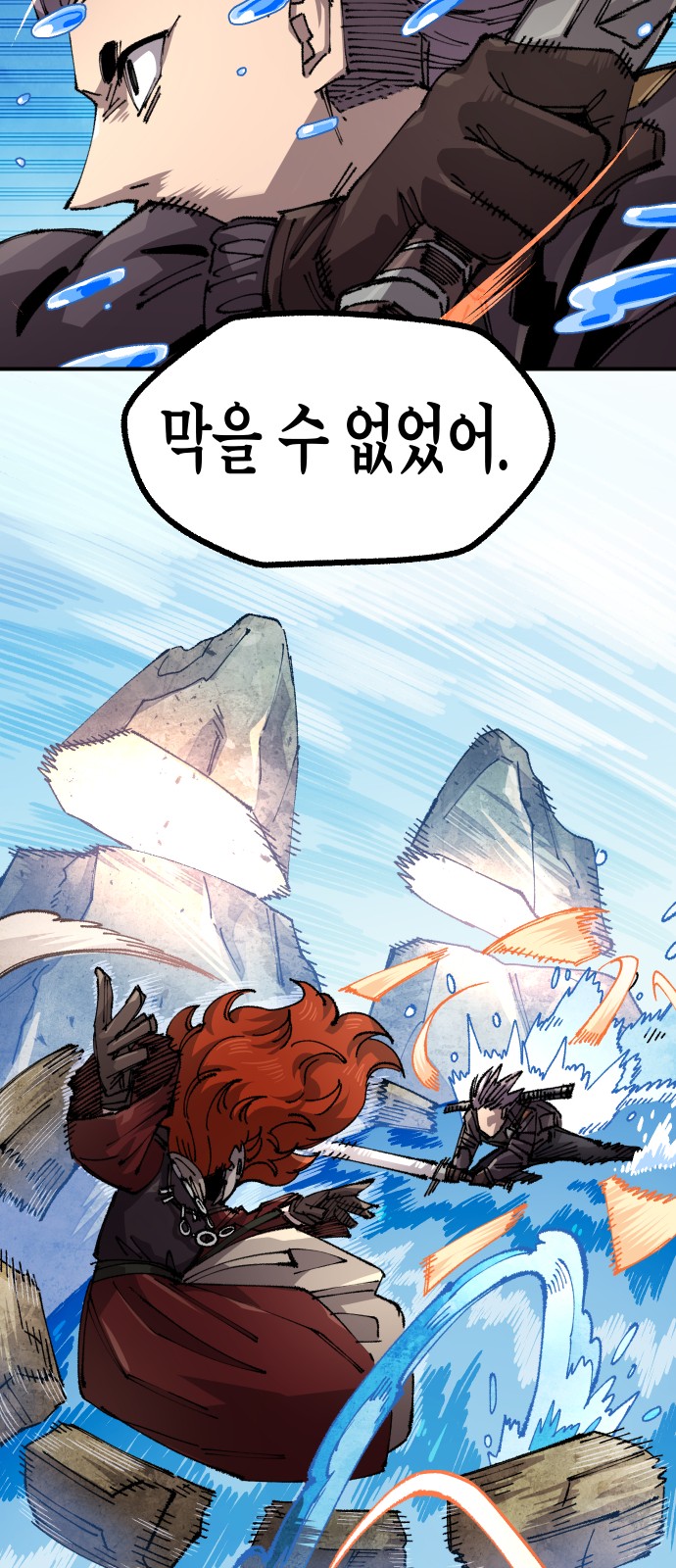 38 페이지