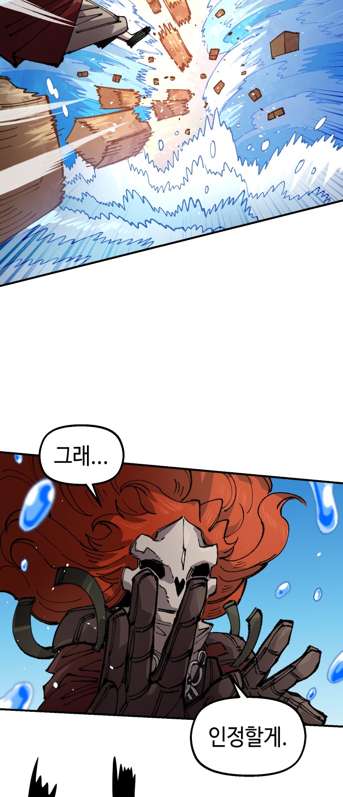49 페이지