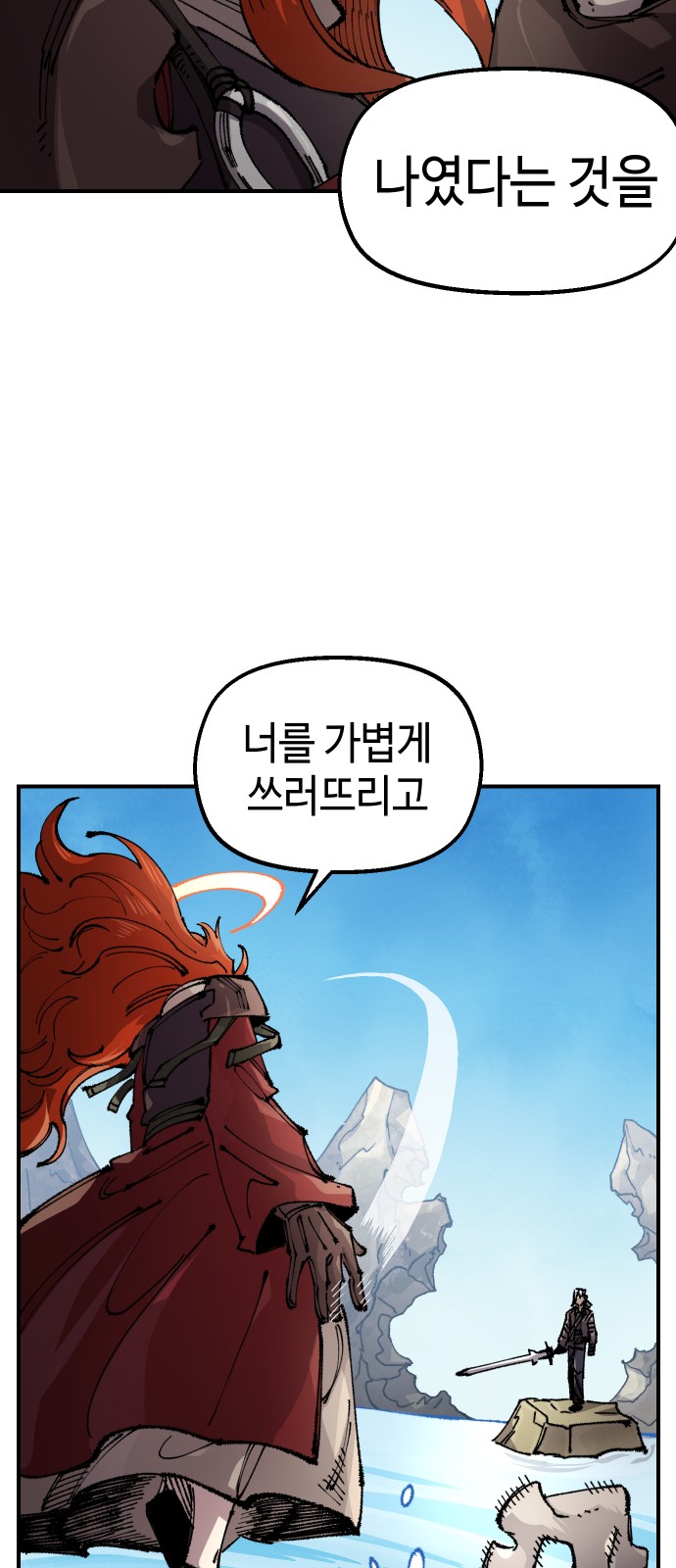 54 페이지