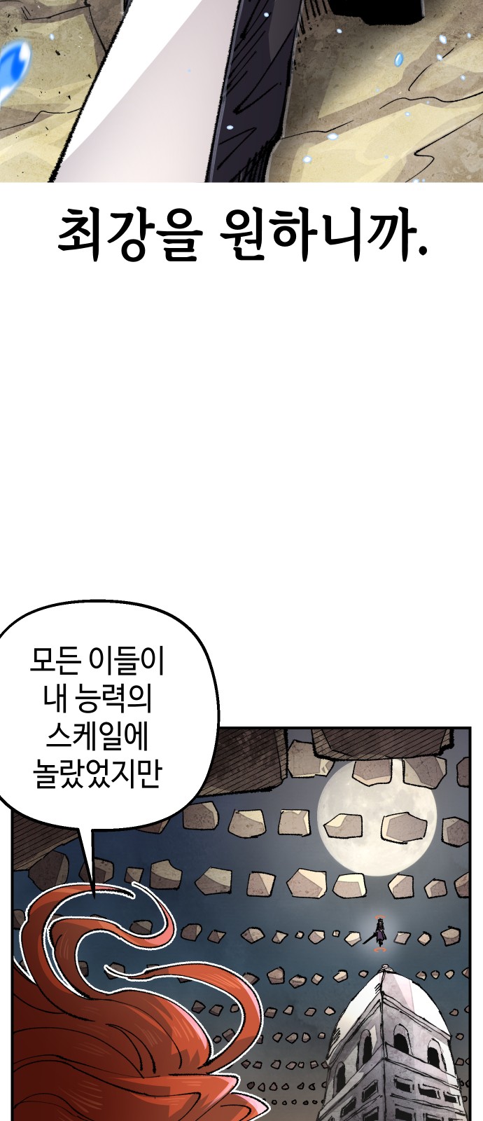 60 페이지