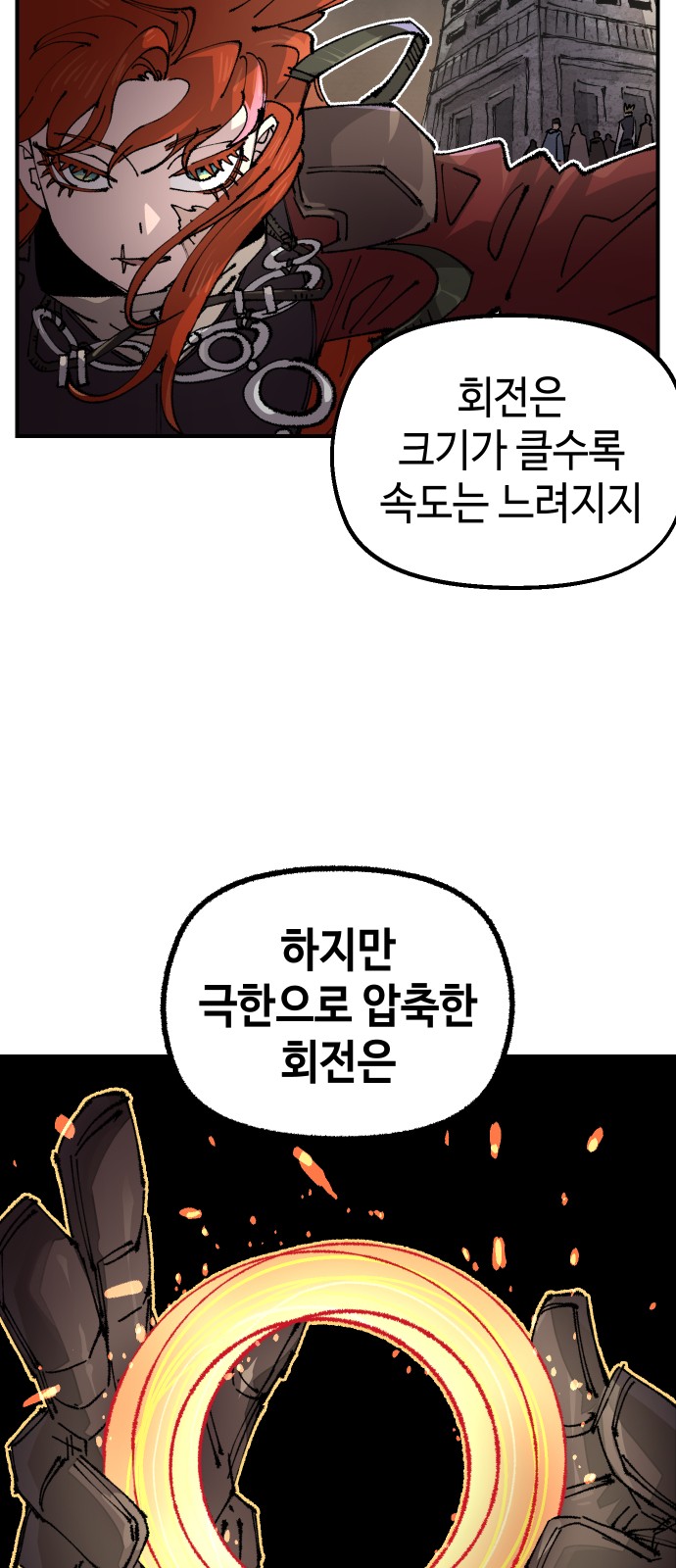 61 페이지