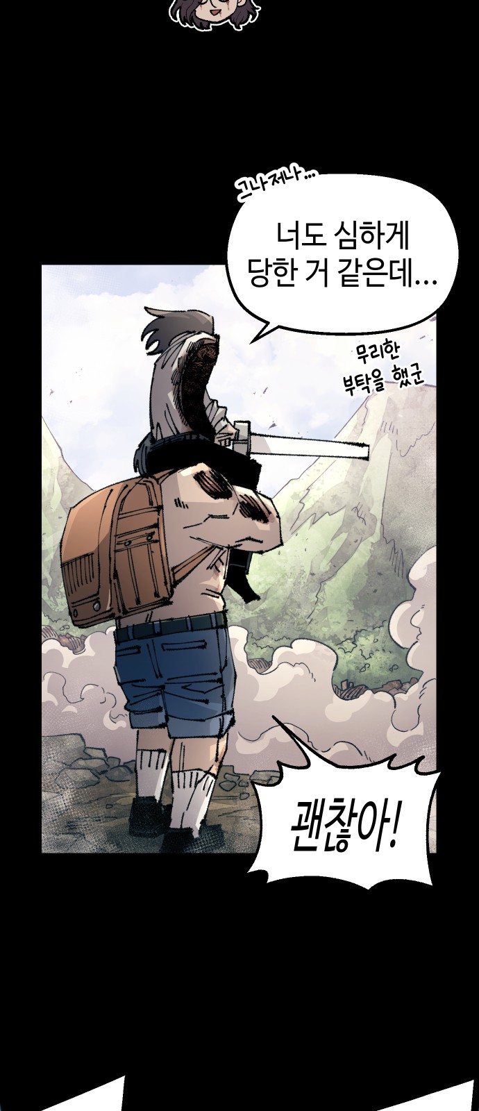 13 페이지