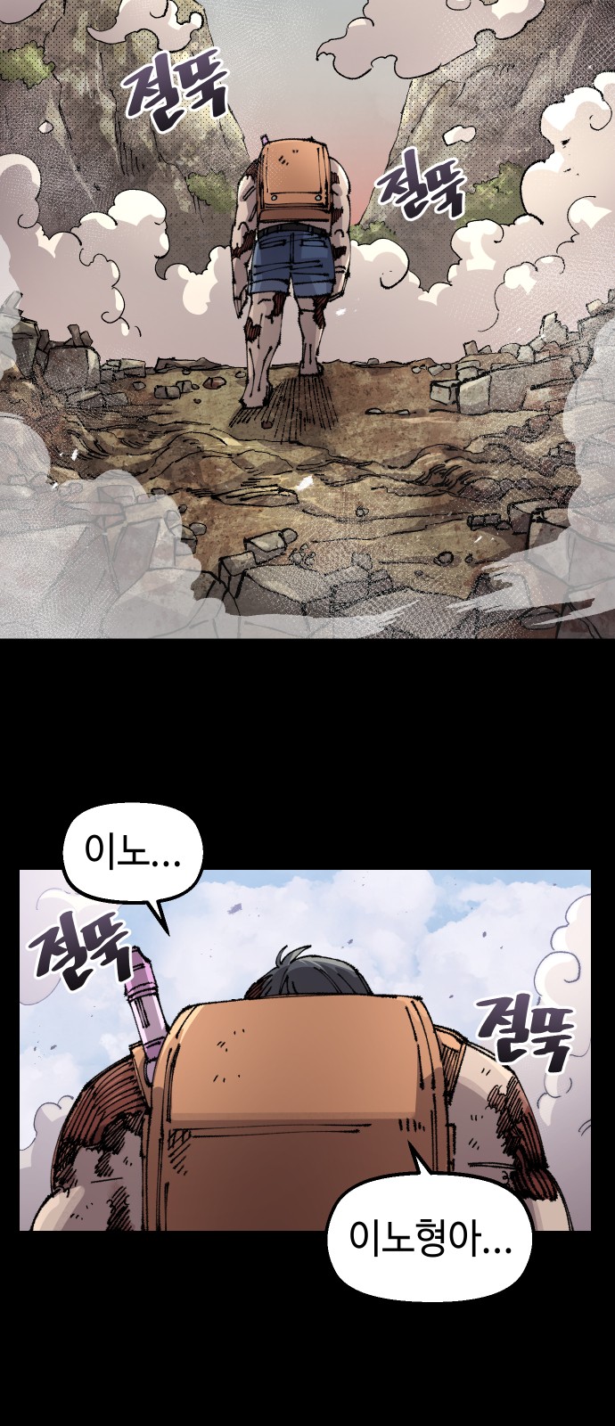 2 페이지