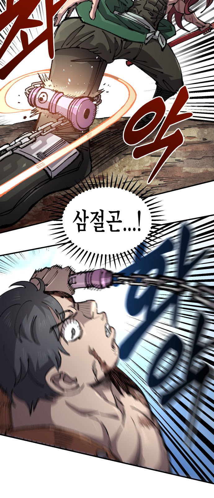 34 페이지