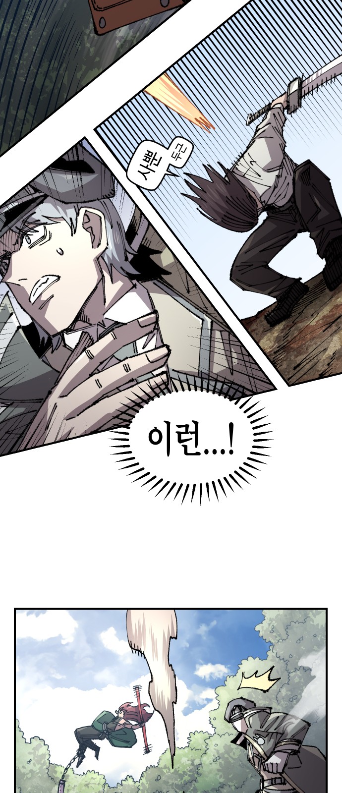 36 페이지