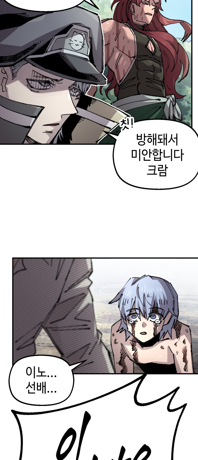 44 페이지