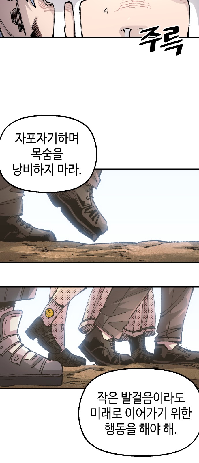 49 페이지