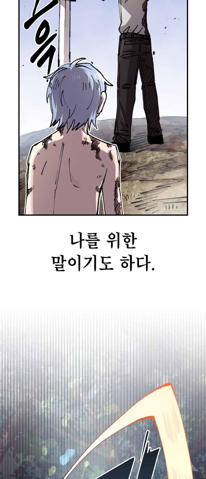53 페이지
