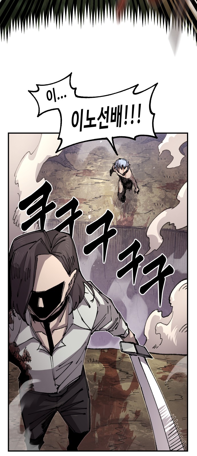 58 페이지