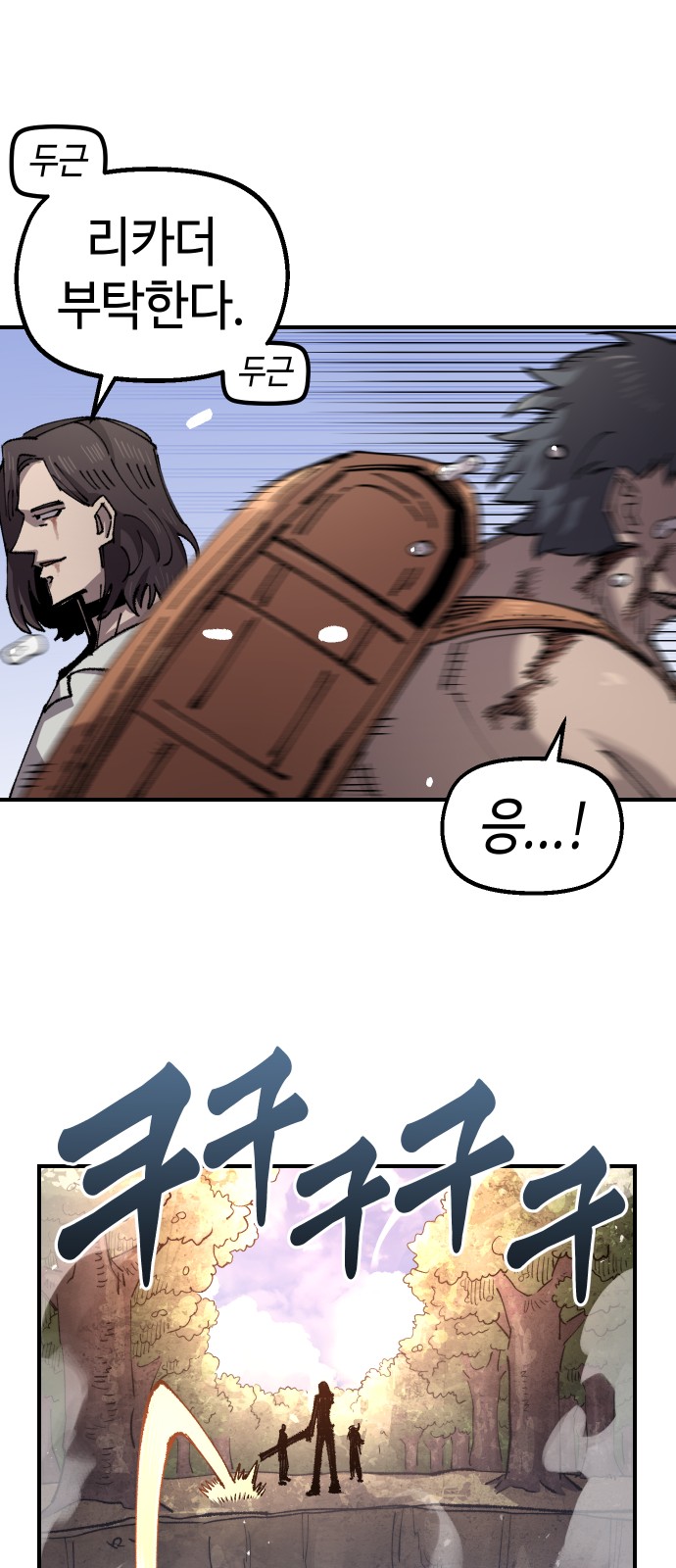 59 페이지