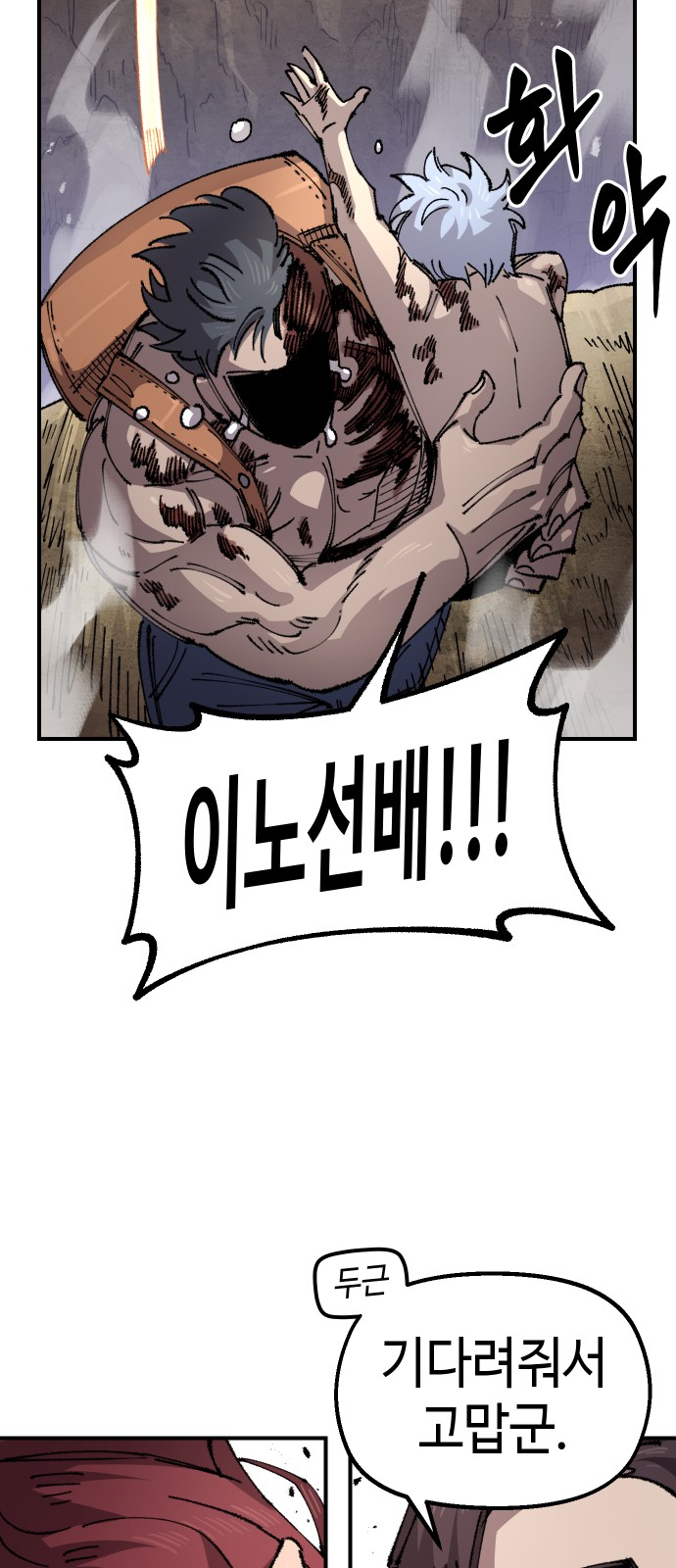 60 페이지