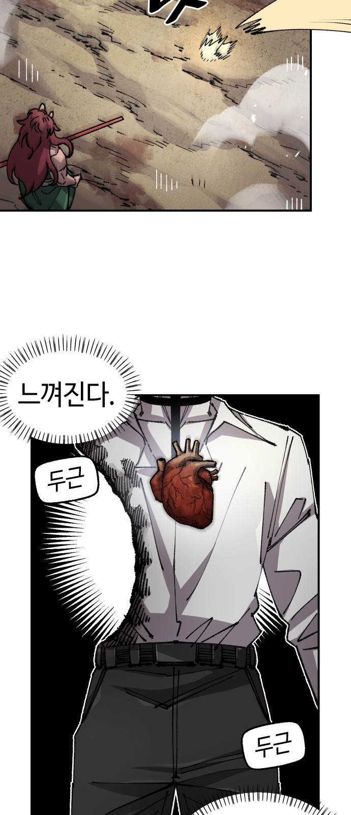 63 페이지