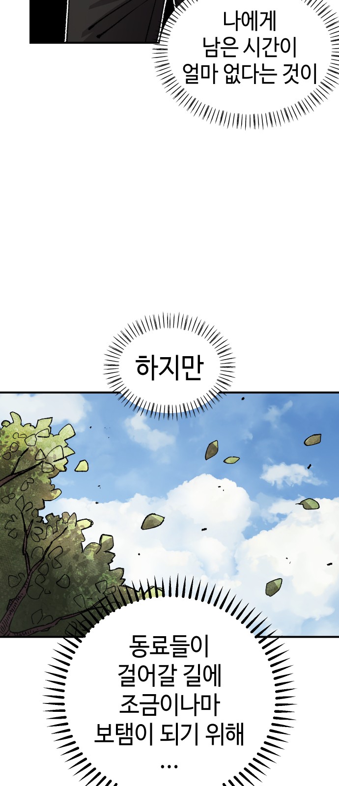 64 페이지