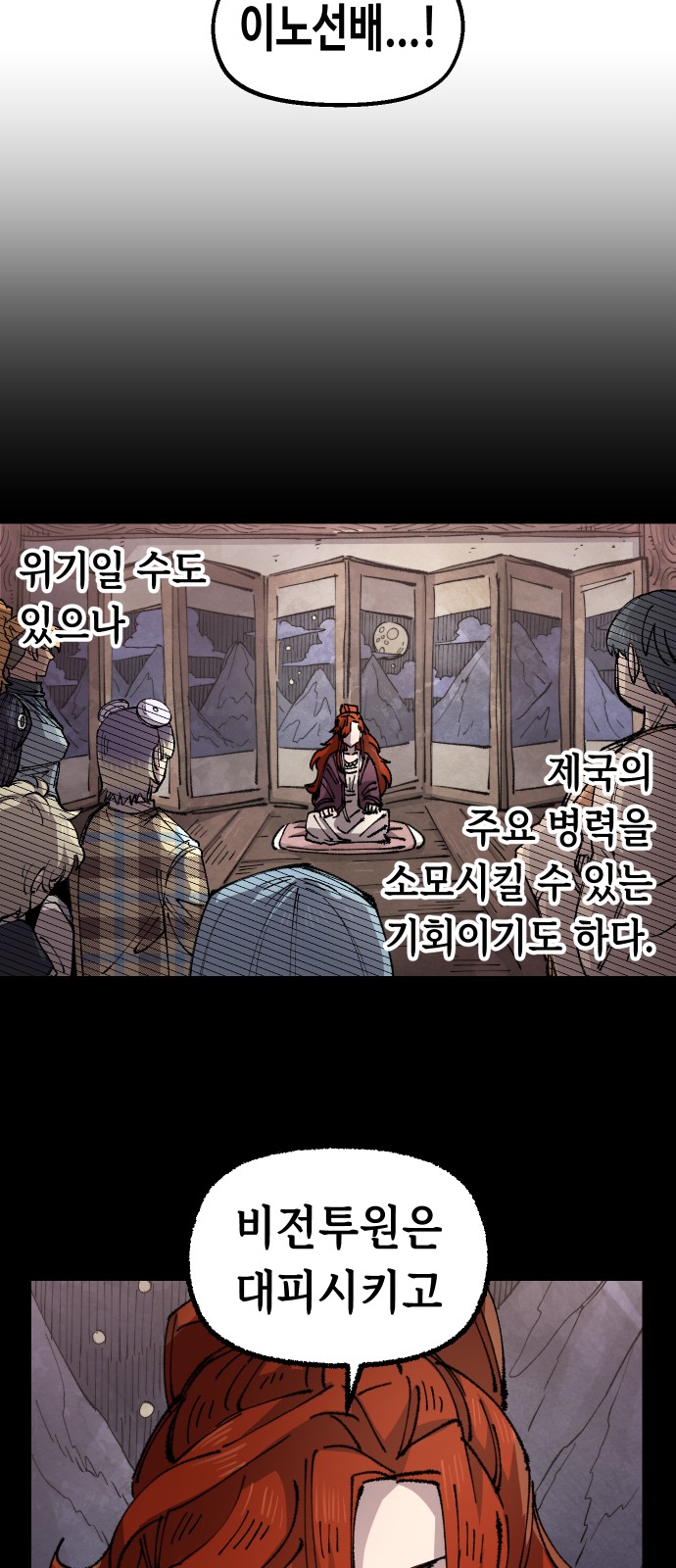 69 페이지