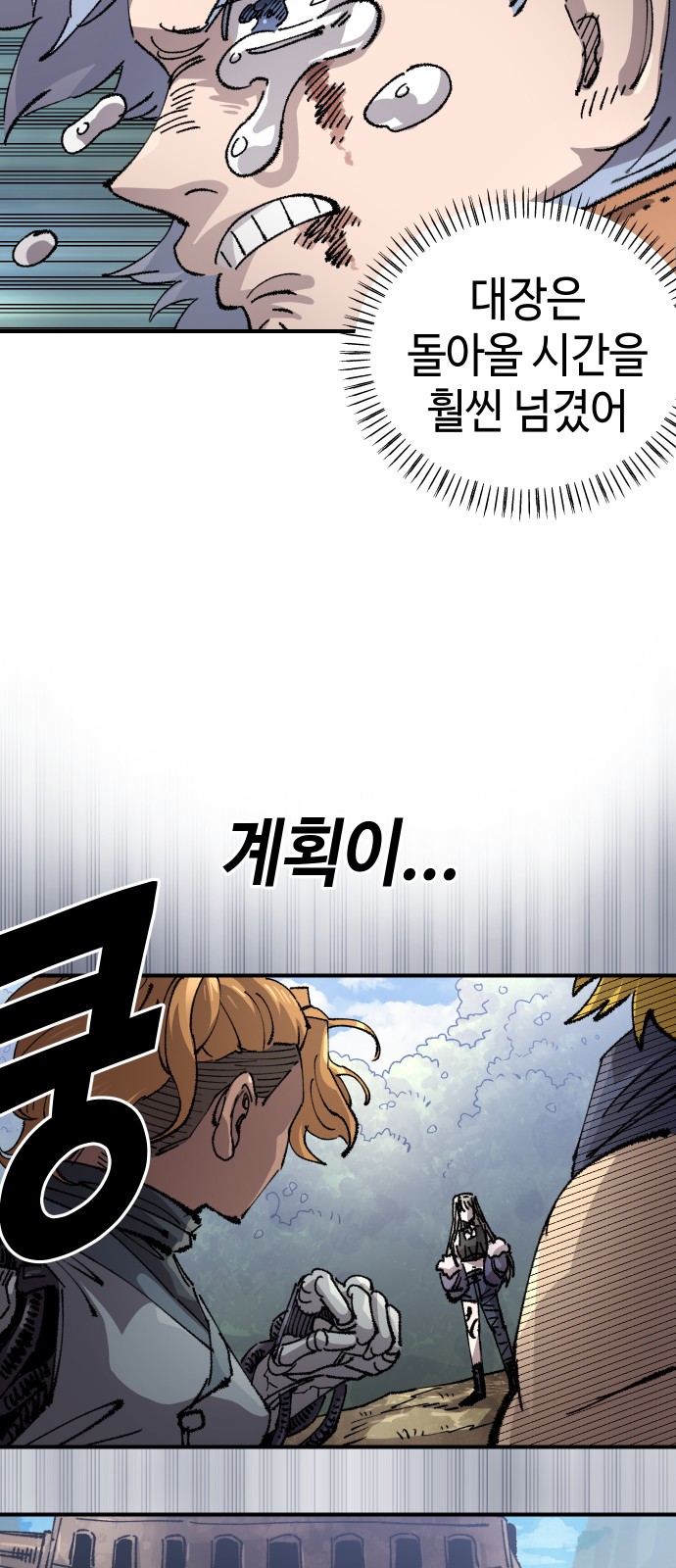 71 페이지
