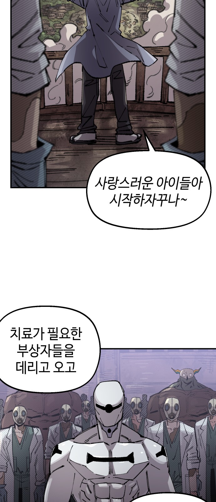 74 페이지