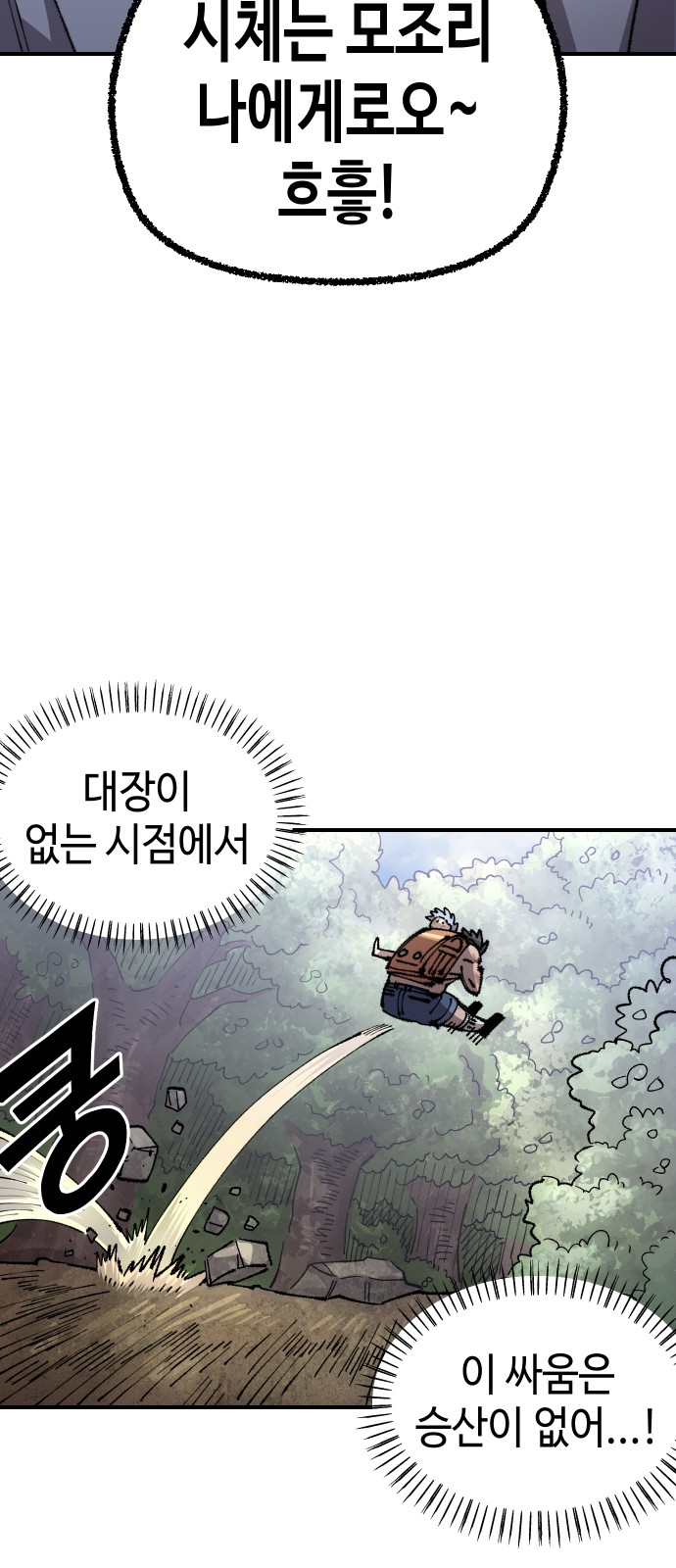76 페이지