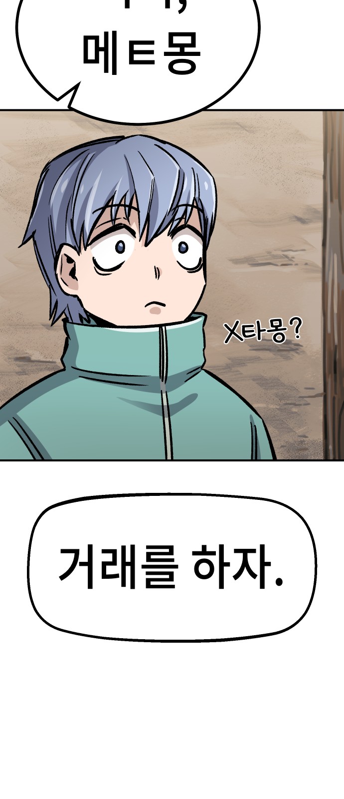 36 페이지
