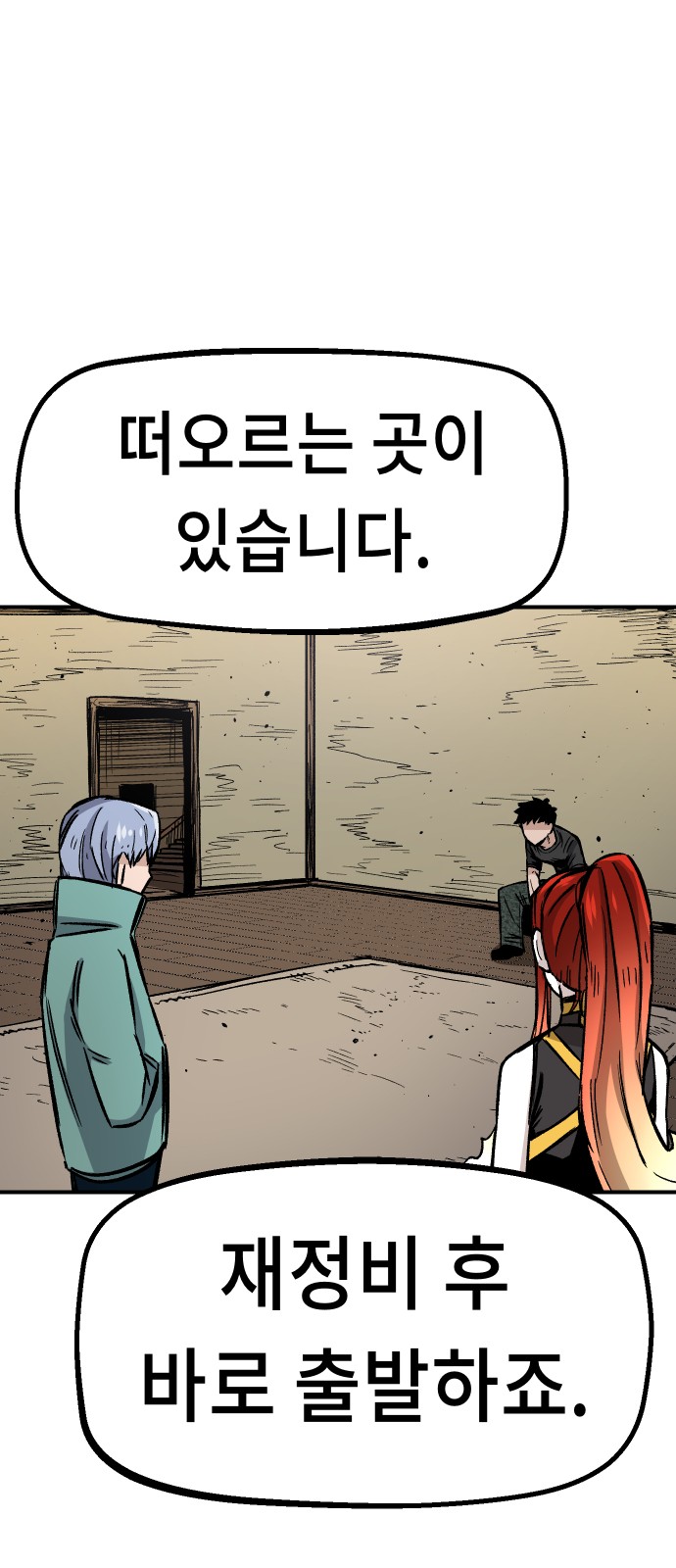 43 페이지